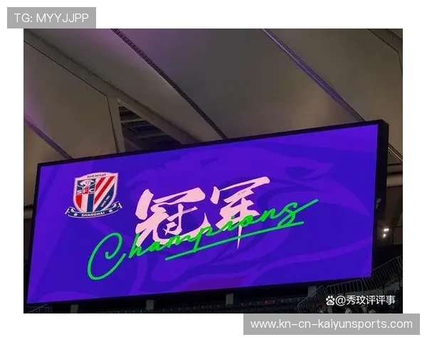 海港夺冠概率大增！申花陷入续约危机