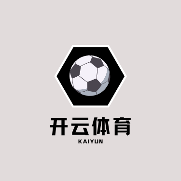 开云·体育（kaiyun）官方网站-KAIYUN SPORTS
